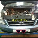 태양카정비 이미지