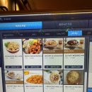 슈퍼맨PC방 이미지