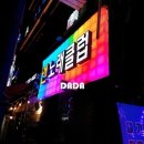 옥노래연습장 이미지