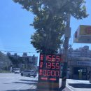 수성주유소 이미지