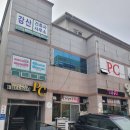 프리덤피시방 네이버블로그