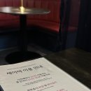 세이야 | 잠실 룸술집 방이동 이자카야 세이야 후기