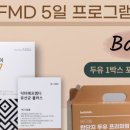 닥터에이지이