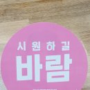 티바두마리치킨봉곡도량점 네이버블로그
