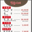 또순이네 이미지