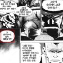 (주) 강룡 이미지