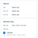 인천부흥고등학교 이미지