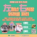 청마상사 이미지