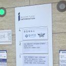 대구찜질방 엘리바덴 영업시간 주차 목욕탕 세신 후기