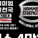 인트로피트니스 망미점 이미지