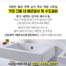 새소망자동차공업사 이미지