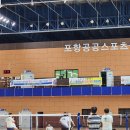 투혼타이어 | 파스투혼, 강철스매싱