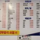 회기호프
