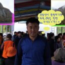 우리강산여행사 이미지