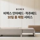주식회사 닥터더케어 이미지