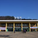 밀양역 이미지