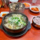 탕미옥