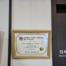 보람외과의원 이미지