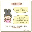 더 소중해