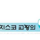 국제정육점