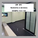 축산보건지소 이미지