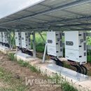 디아이 태양광발전소 이미지