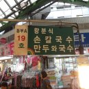참칼국수(분식)