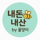 통우럭칼제비 | 🌶️ 파주 선상매운탕 — 통우럭 칼제비 포장 후기(9,000원 구성으로 즐기는 가성비 매운탕)