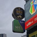 금빛세상금거래소 | 춘천 금거래소 금빛세상, 돌반지 금판매 잘한 후기!