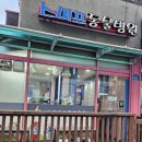 서울동물병원 앞 이미지
