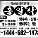 홍일각 이미지