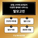 뉴에이징의원 이미지