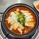 대독장 교대점 이미지