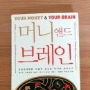 앤드브레인 이미지