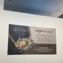 앞산 한식 맛집 부모님 모시고 와서 칭찬받은 밥집 다랭이마을밥상 앞산점