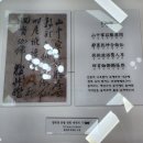 01-89 동구 | # 대구 동구 가볼 만한 곳! 대구 모명재길 코스 추천! &#34;망우당(忘憂堂) 공원&#34;