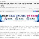 감사랑인재개발원 네이버블로그