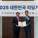 바른안전기술 이미지