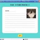 미등곡 | 트릭스타 클라이맥스를 갈무리하며…