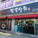 덕신상회 이미지