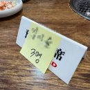 금천숯불갈비 이미지