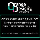 옥정육점 이미지
