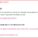 와이씨소프트 이미지