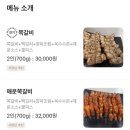 암사쪽갈비상일점