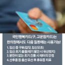 자연愛한의원 Daum카페