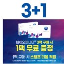 이노티안경 광양중마점 이미지