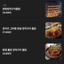수원왕갈비통닭&부산갈매기 | [수원 맛집] 행궁장작한방통닭 :: 행궁동공방거리 누룽지통닭 맛집 내돈내산 후기