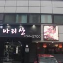 송파대로27길 이미지