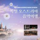 제45회 정기연주회 뉴스쉐어