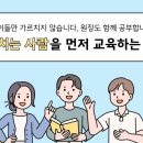 부광여자고등학교 | [삼산동 굴포천역 수학학원] '가르치는 사람'을 먼저 교육하는 학원 👩🏻‍🏫